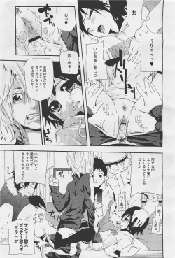 Page 389 of COMIC Megastore05