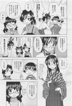 Page 409 of COMIC Megastore05