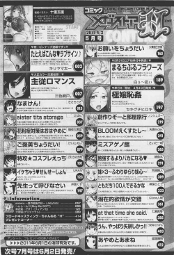 Page 430 of COMIC Megastore05