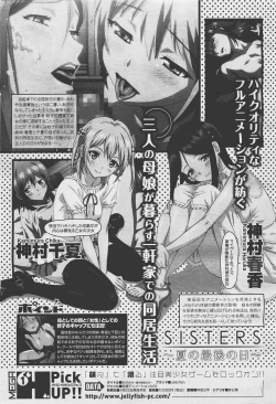 Page 57 of COMIC Megastore05