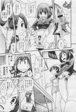 Page 67 of COMIC Megastore05