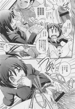 Page 69 of COMIC Megastore05