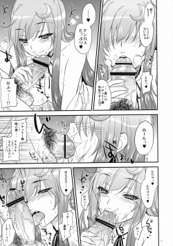 Page 10 of GARIGARI39