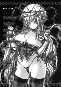 Page 24 of GARIGARI39