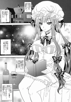 Page 6 of GARIGARI39