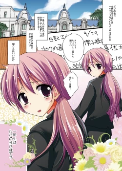 Page 2 of Zenryousei Danshikou de Senpai no Nikudorei na Josou Shounen ga Ahegao Double Peace