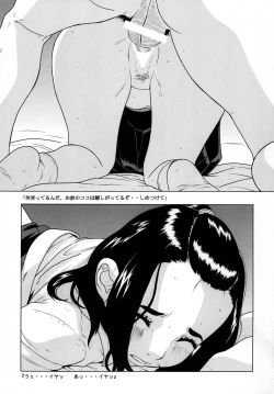 Page 26 of Seifuku no Mitsugimono