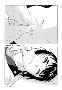 Page 42 of Seifuku no Mitsugimono