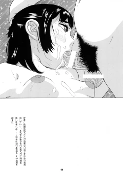 Page 99 of Seifuku no Mitsugimono