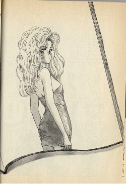 Page 228 of ハートはジャンクション