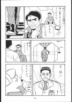 Page 21 of TDF-TWELVE