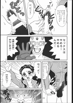 Page 36 of TDF-TWELVE