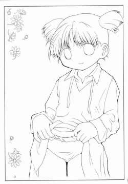 Page 2 of Watashi no Oniichan