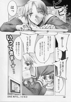 Page 131 of Seiippai No Hohoemi - A Smile As Hard As Possible