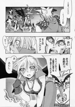 Page 134 of Seiippai No Hohoemi - A Smile As Hard As Possible