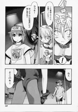 Page 136 of Seiippai No Hohoemi - A Smile As Hard As Possible