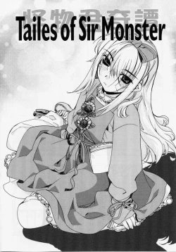 Page 149 of Seiippai No Hohoemi - A Smile As Hard As Possible