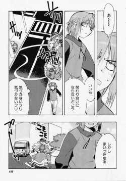 Page 152 of Seiippai No Hohoemi - A Smile As Hard As Possible