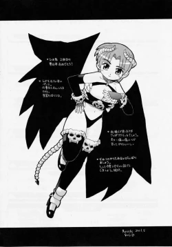 Page 183 of Seiippai No Hohoemi - A Smile As Hard As Possible