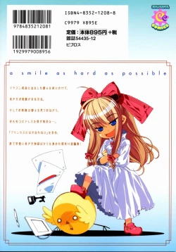 Page 190 of Seiippai No Hohoemi - A Smile As Hard As Possible