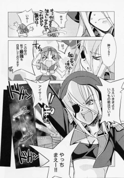 Page 78 of Seiippai No Hohoemi - A Smile As Hard As Possible