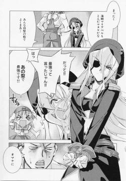 Page 79 of Seiippai No Hohoemi - A Smile As Hard As Possible