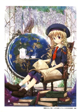 Page 16 of Kimi no Hitomi ni Koishiteru