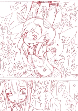 Page 4 of 【表紙詐欺注意】くすぐり本【中身ラフ】