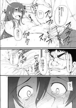 Page 13 of Ore Imouto Sanjuusou