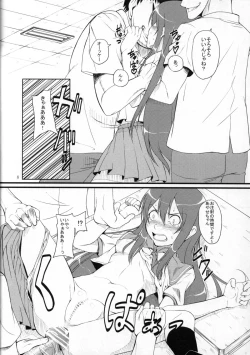 Page 9 of Ore Imouto Sanjuusou