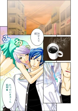 Page 3 of LOVE MANIAX 4