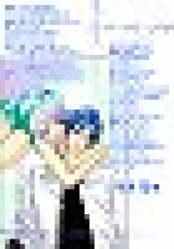 Page 40 of LOVE MANIAX 4