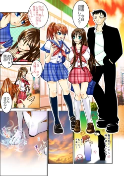 Page 46 of LOVE MANIAX 4