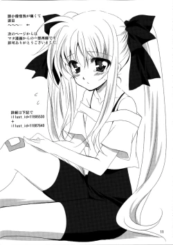 Page 11 of PLUMATION 20110904