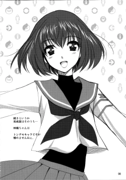 Page 8 of PLUMATION 20110904