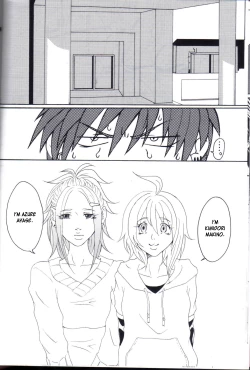 Page 11 of Kill Me As A Sacrifice To Mother! 1