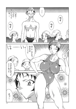 Page 136 of Oba Ryouko