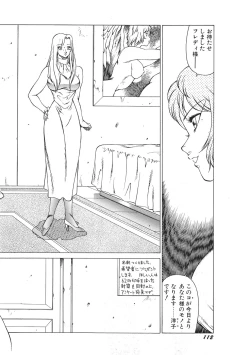 Page 117 of Yuuutsu Angel