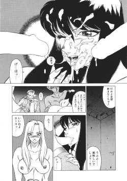 Page 126 of Yuuutsu Angel