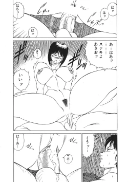 Page 75 of Yuuutsu Angel