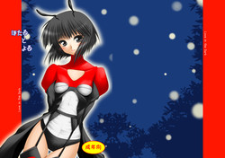 Download Hotaru to Yoru