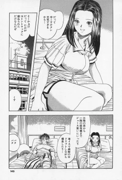 Page 148 of Nopan Komusume Momimakuri