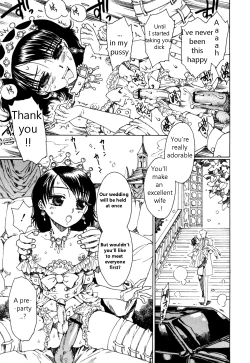 Page 15 of Princess Factory