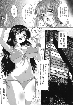 Page 145 of Naze kono Sentou wa Bishoujo Kyaku bakari nanoka