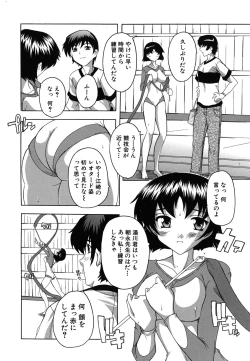 Page 15 of Naze kono Sentou wa Bishoujo Kyaku bakari nanoka