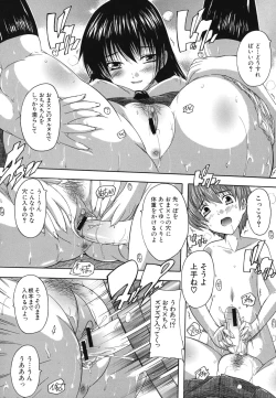 Page 176 of Naze kono Sentou wa Bishoujo Kyaku bakari nanoka