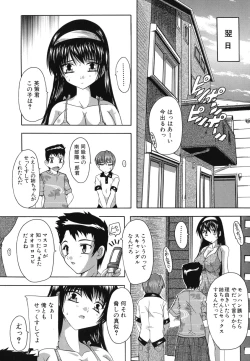 Page 180 of Naze kono Sentou wa Bishoujo Kyaku bakari nanoka