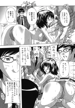 Page 75 of Naze kono Sentou wa Bishoujo Kyaku bakari nanoka