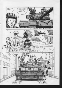 Page 16 of Efu no Hon - Fellatio