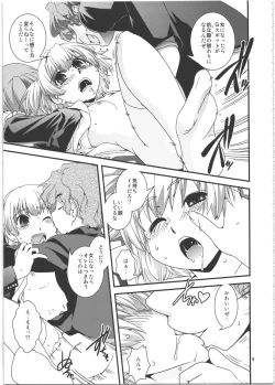 Page 8 of Sakaime no Nai Sekai Ch. 8.53